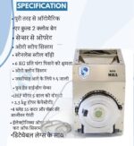 Prisapure MINI MILL portable PRISAPURE 1HP regular 2.5 kg 1 HP MINI MILL SS REGULAR Flourmill - Image 5